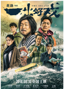 任你燥